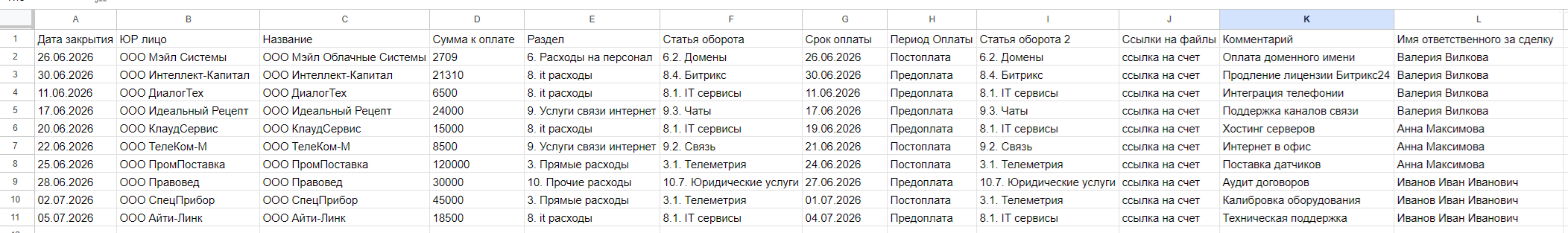 K_oplate.png